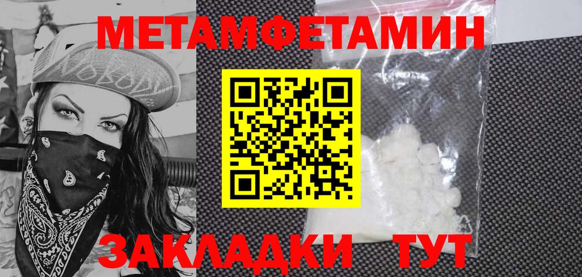 Amphetamine  Амфетамин 97%  Вход с VPN  Берёзовский 