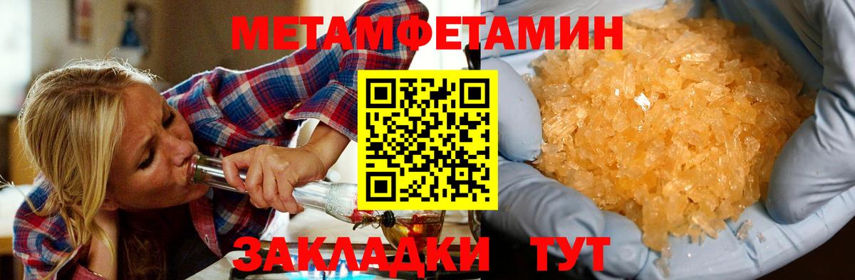 Амфетамин 97% Берёзовский