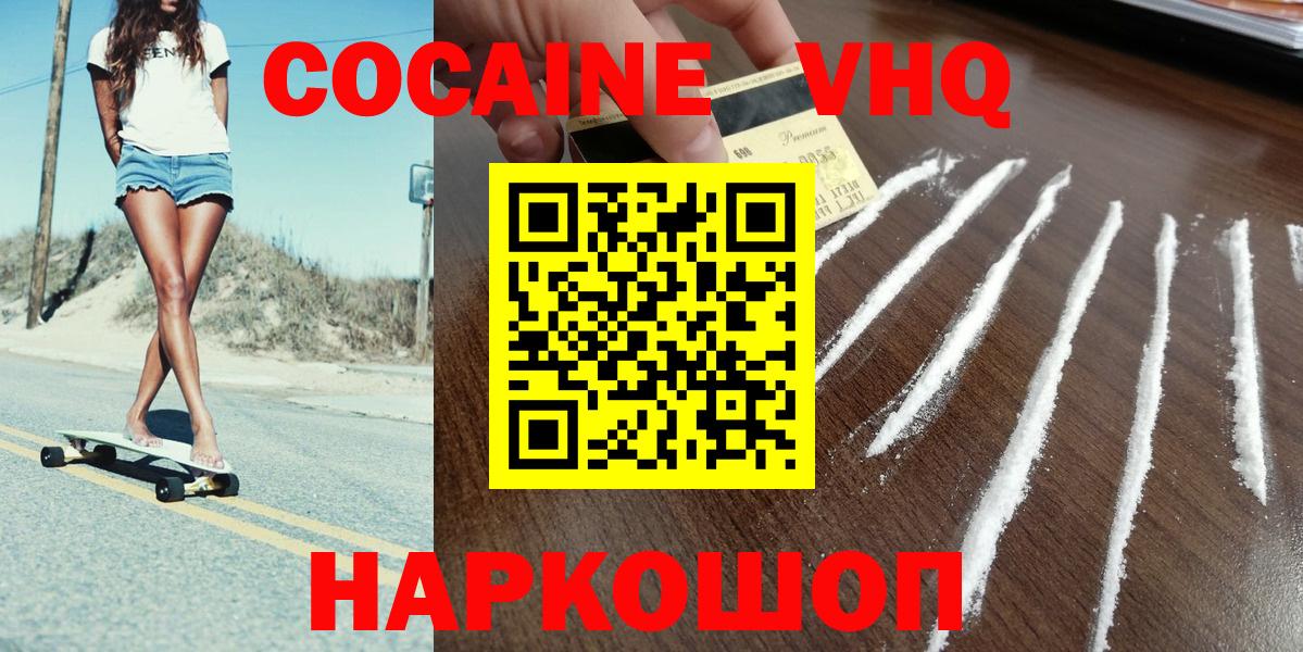 Кокаин Перу Берёзовский
