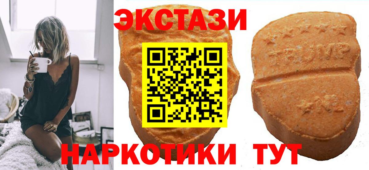 Берёзовский  даркнет сайт  Вход с VPN  Ecstasy таблы 