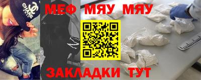 молекула духа Апшеронск