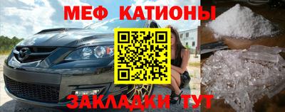 молекула духа Апшеронск