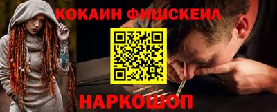 spice Апрелевка