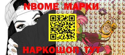 гашишное масло Донецк