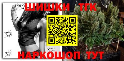 молекула духа Апшеронск