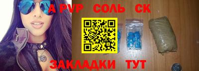 молекула духа Апшеронск