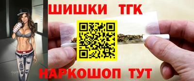 молекула духа Апшеронск
