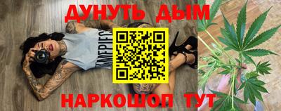 spice Апрелевка