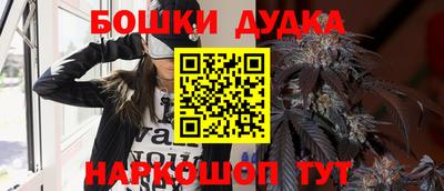 молекула духа Апшеронск