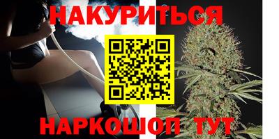 молекула духа Апшеронск