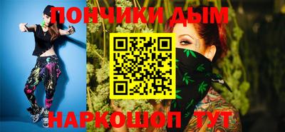 молекула духа Апшеронск