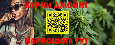 молекула духа Апшеронск