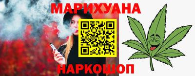 молекула духа Апшеронск