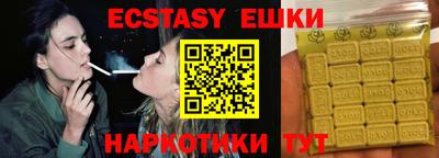 spice Апрелевка