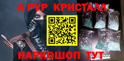 spice Апрелевка