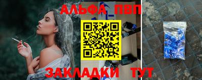 молекула духа Апшеронск