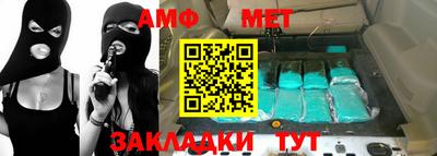 молекула духа Апшеронск