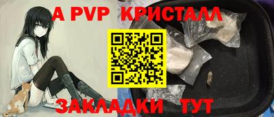 spice Апрелевка