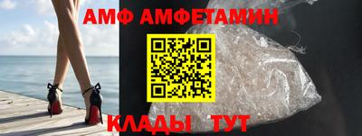 молекула духа Апшеронск