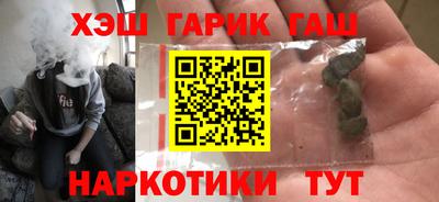молекула духа Апшеронск