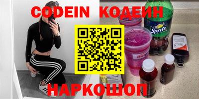 spice Апрелевка