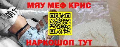 молекула духа Апшеронск