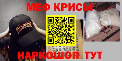 молекула духа Апшеронск