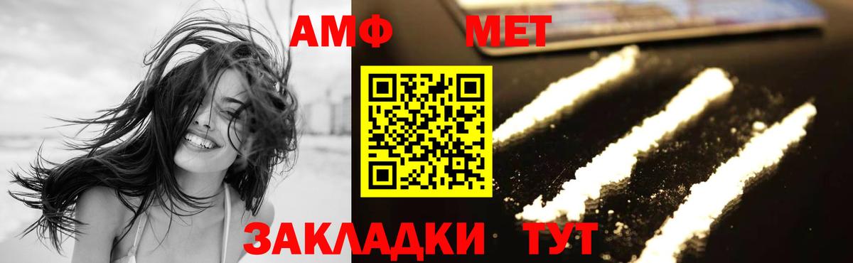 Меф МЯУ МЯУ  Меф МЯУ МЯУ кристаллы  ГАШ  Каннабис  Вход с VPN  Берёзовский  Где купить  NBOMe 