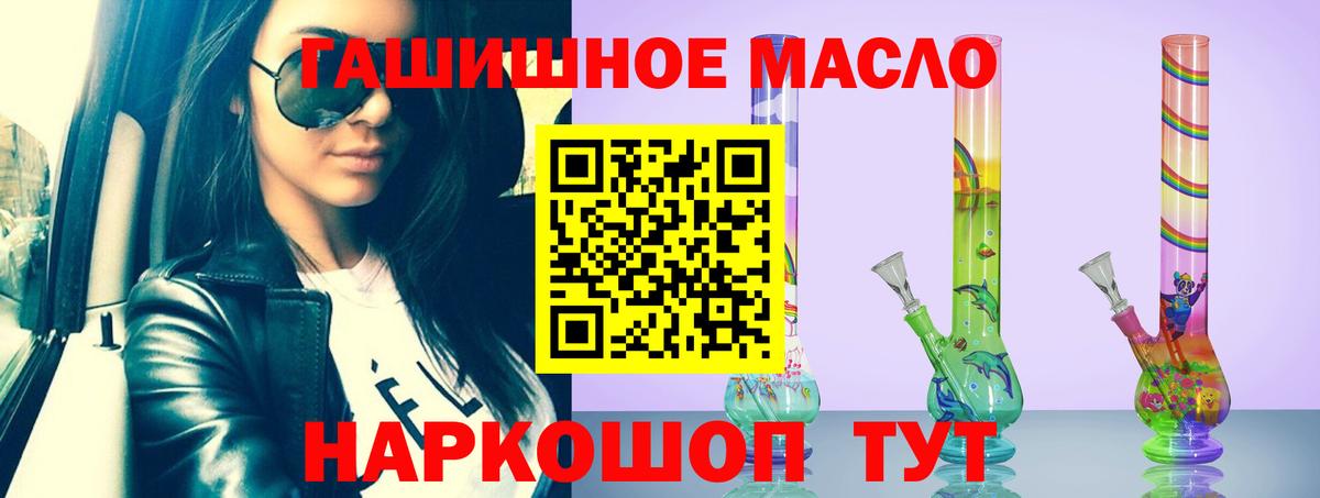 Дистиллят ТГК Wax  Вход с VPN  Берёзовский 